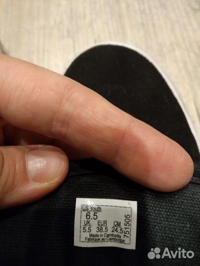 Кеды Vans
