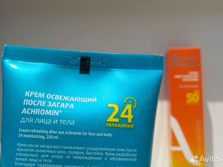 Солнцезащитный крем для тела и масло