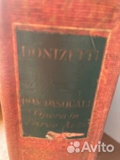Доницетти.Донпаскуале.14пластинок1930г.78об.патефо