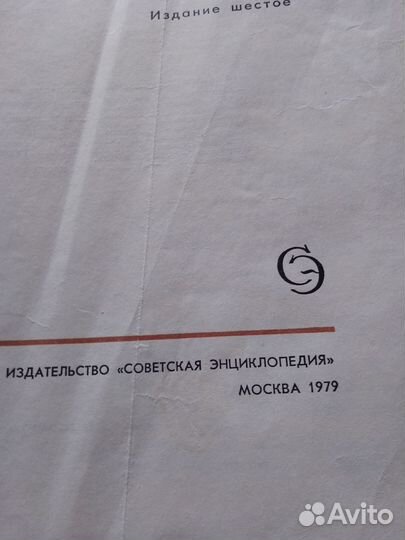 Практическое пособие по кройке и шитью