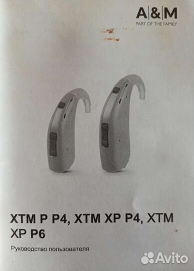 Слуховой аппарат Siemens XTM XP P4