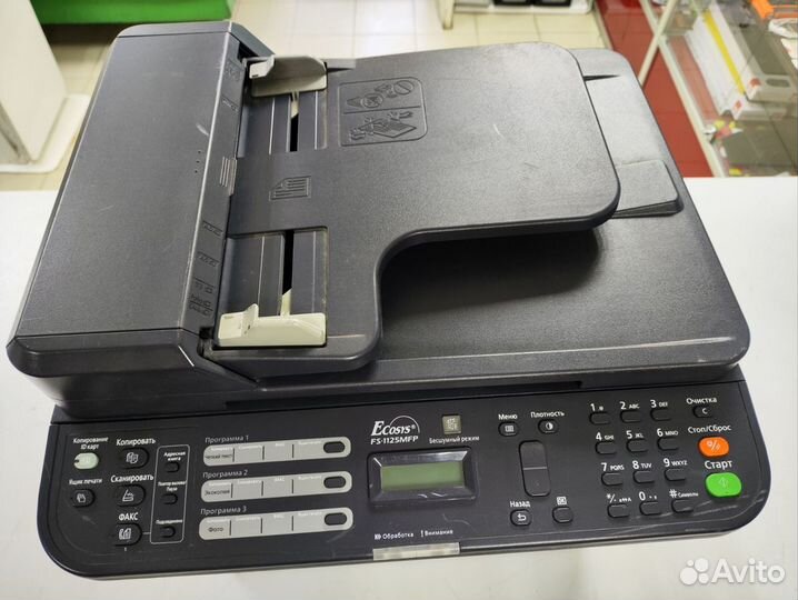 Мфу Kyocera FS-1125MFP 98тыс пробег