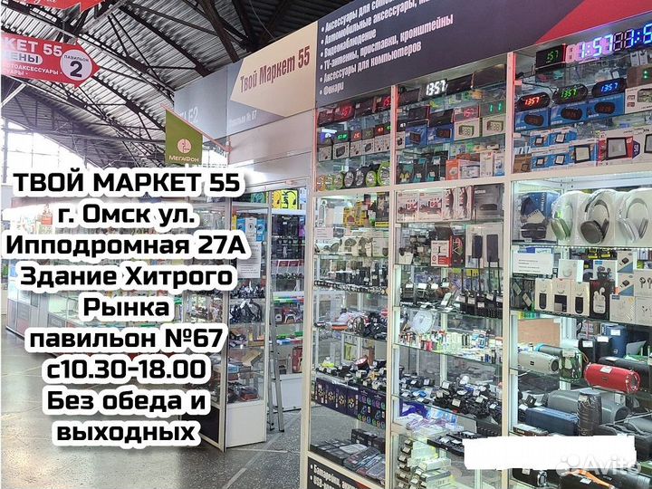 Колонки 2.0 LED подсветка 7 цветов (shine)