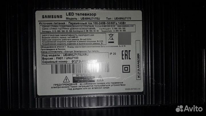 Разбор Samsung ue49NU7170