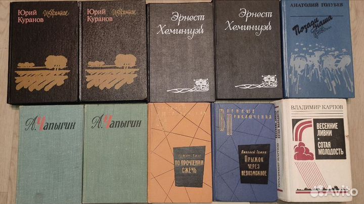 Советские книги и не только
