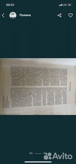 Толковый словарь Даля