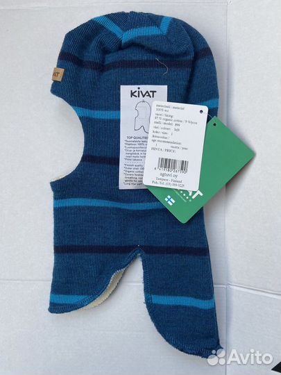 Шапка шлем kivat зима 1 2 3