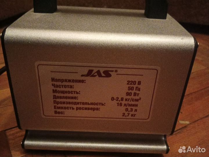 Jas 1207 компрессор