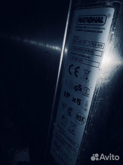 Пароконвектомат SCC WE 101 10 уровней