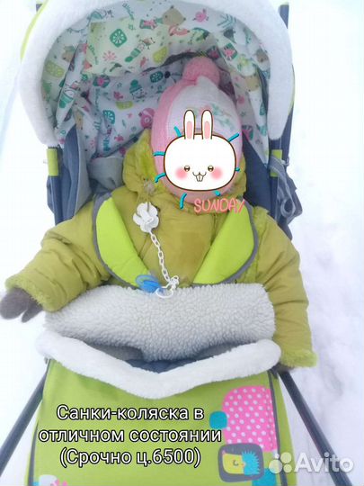 Машинка-каталка,велосипед-беговэл,санки-коляска