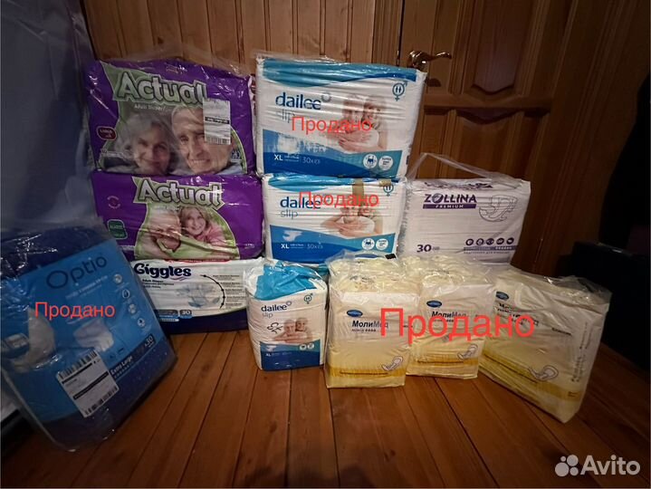 Памперсы для взрослых xl