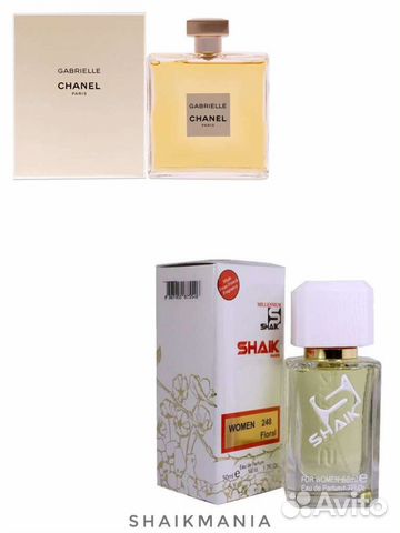 Shaik W248 Chanel Gabrielle