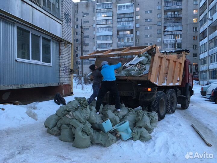 Вывоз мусора