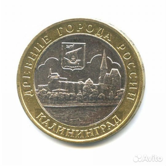 Юбилейные монеты России