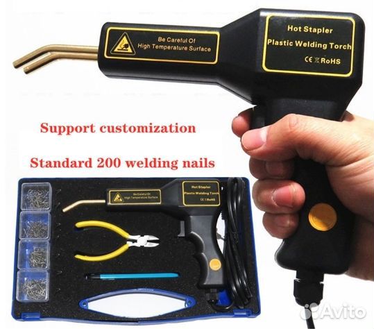 Паяльник для ремонта бамперов