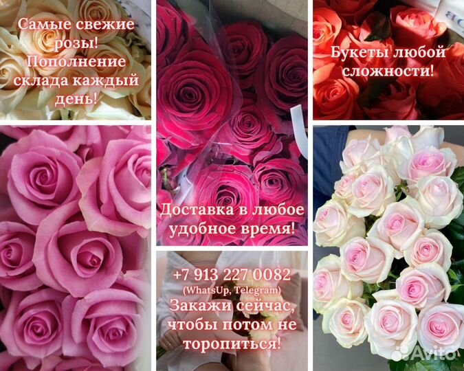 Розы доставка Заказать букет на дом