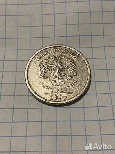 Коллекционная монета