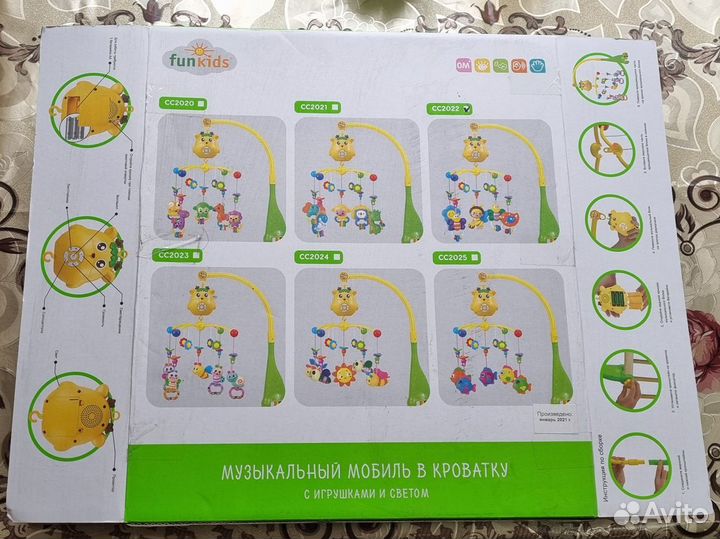 Музыкальный мобиль в кроватку
