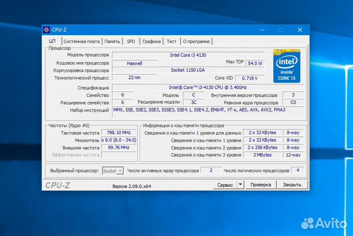 NAS Системный блок core i3, 8Gb, 60Gb