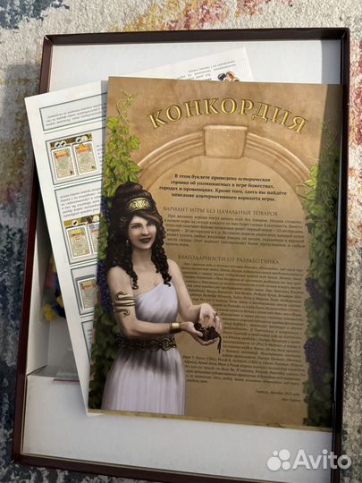 Игра настольная 