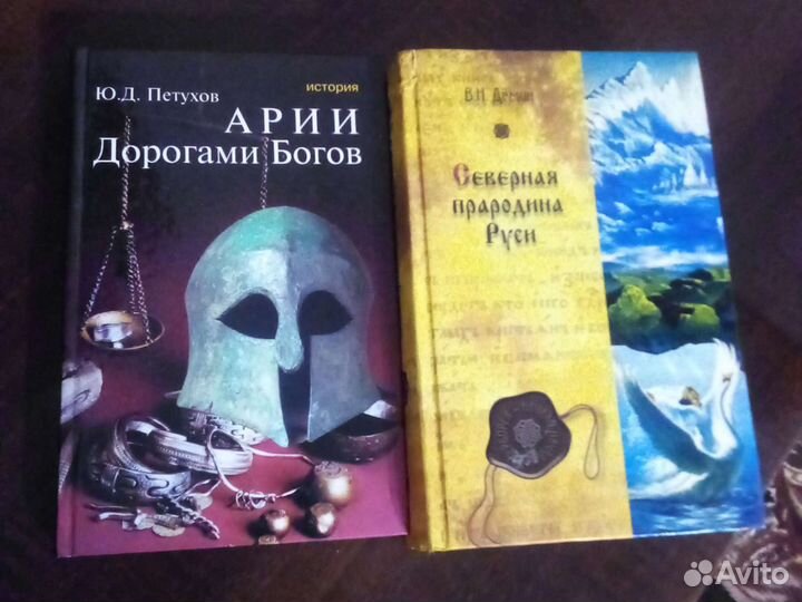 Славянские книги