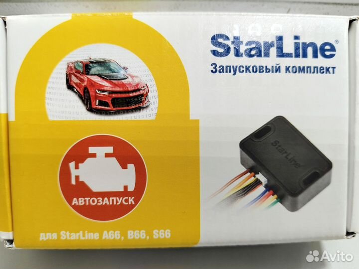 Модуль автозапуска starline А66, В66, S66