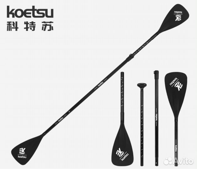 Весло двустороннее