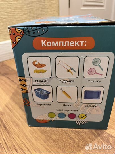 Рыбалка детская магнитная 60 предметов, новая