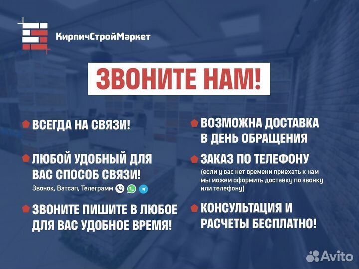 Облицовочный кирпич Хорсенс