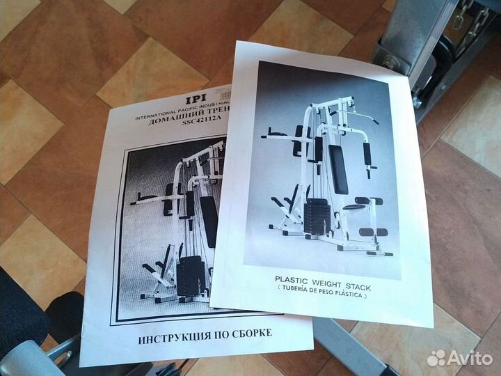 Силовой тренажер