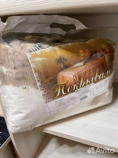 Плед покрывало