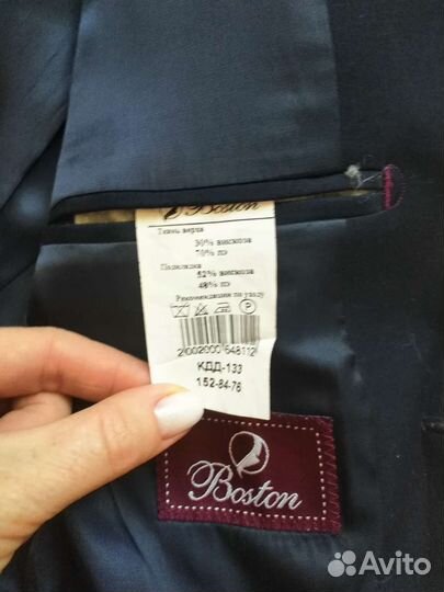 Школьный костюм для мальчика 152-158