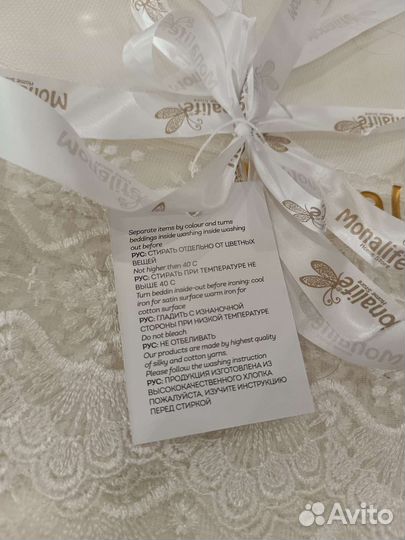 Скатерть новая