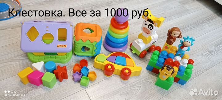 Развивающие игрушки