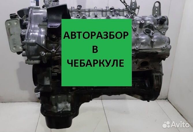 Двигатель Mercedes M 273.963 5.5 бензин