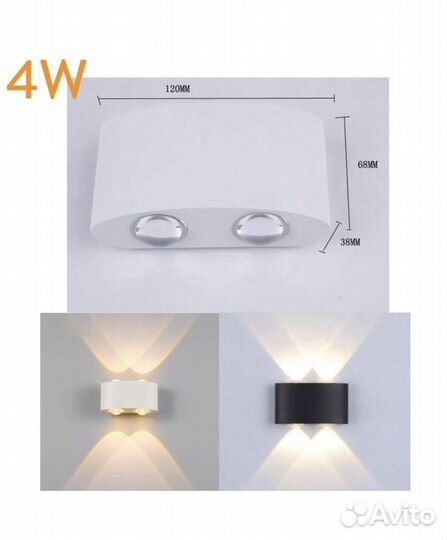 Светильник настенный