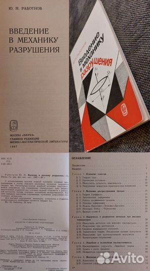 Книги Учебники по Теоретической механике (Часть 2)