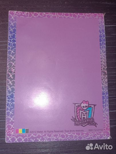 Монстер Хай Спектра Вондергейст 