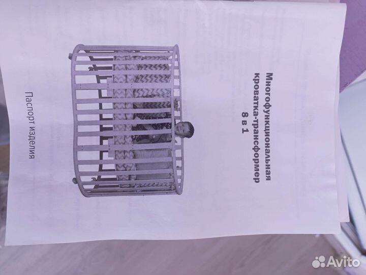 Детская кроватка трансформер 8 в 1 с маятником