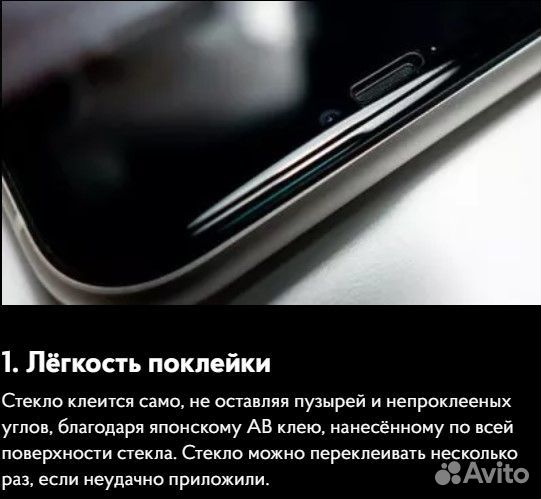 Стекло защитное для Xiaomi Mi 11 Lite