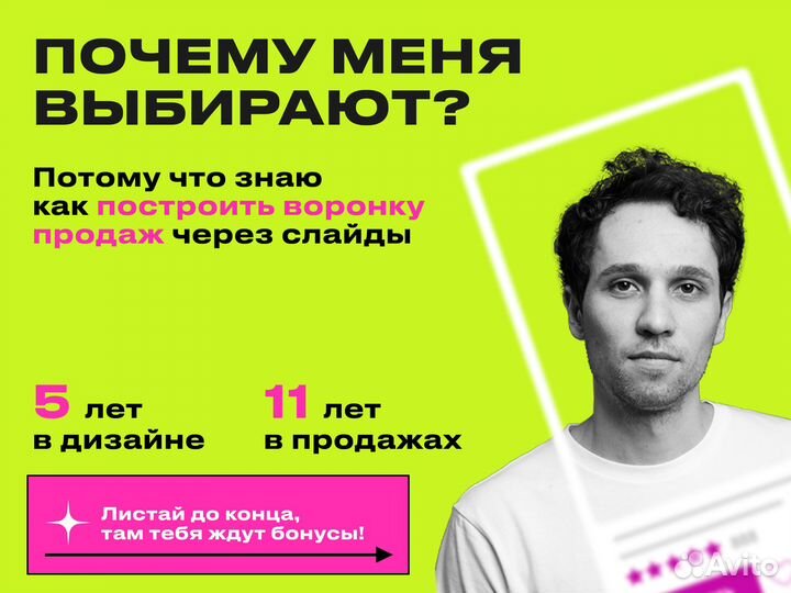 Дизайн карточек — Инфографика для Маркетплейсов