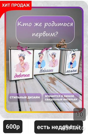 Свадебные аксессуары