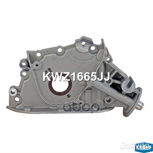Насос масляный KWZ1665JJ Krauf