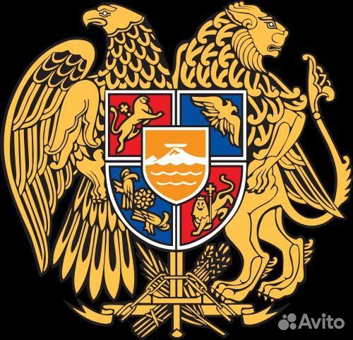 Репетитор Армянского Языка