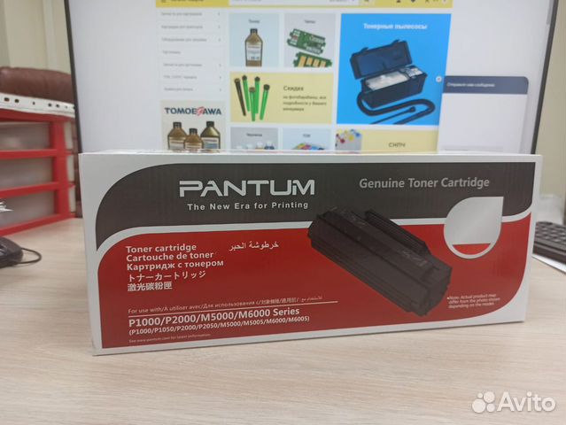 Картридж Pantum PC-110, новый оригинал