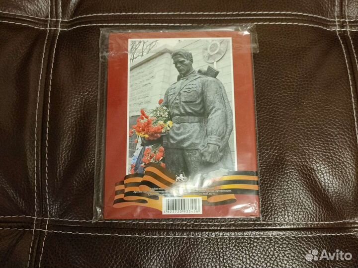 Памятные монеты 10руб. серии гвс. Продажа, обмен