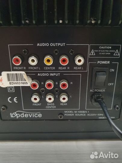 Акустическая система 5.1 Topdevice M-1000
