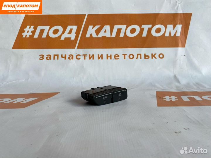 Кнопка обогрева заднего стекла Ford Focus 3 2011