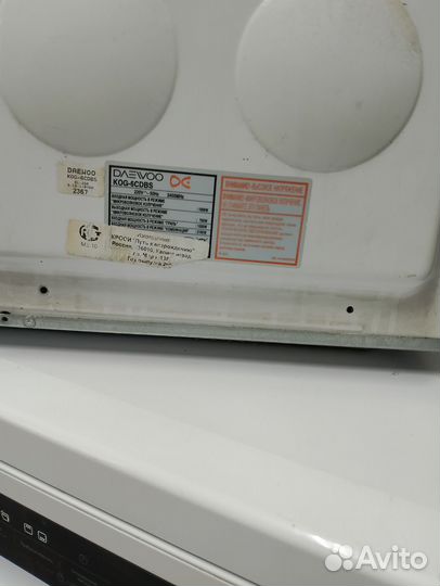 Микроволновка бу