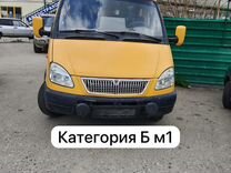 ГАЗ ГАЗель 3221 2.5 MT, 2005, 150 000 км, с пробегом, цена 600 000 руб.